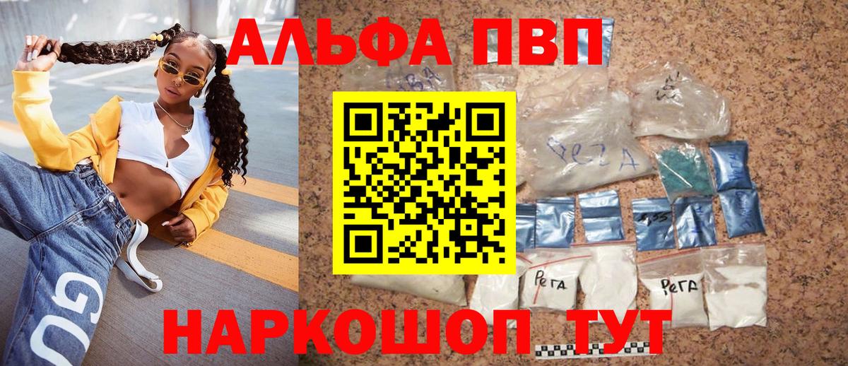 Cocaine  A PVP СК кристаллы  Бошки Шишки  Меф  Калач-на-Дону  Меф МЯУ МЯУ   ГАШ  Вход с VPN 