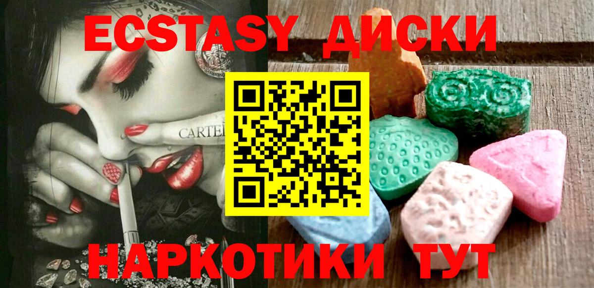 ГАШ Калач-на-Дону