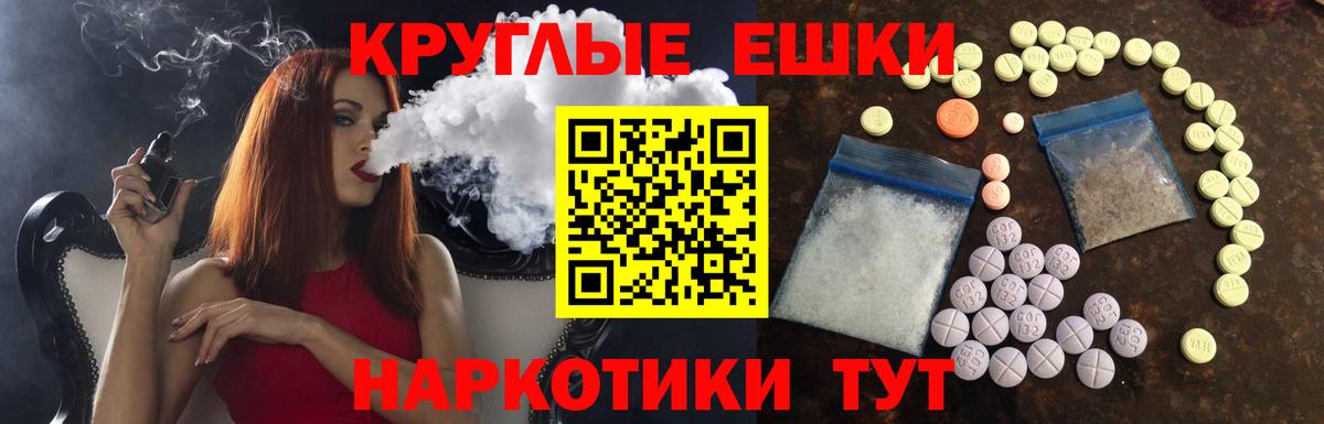 Экстази бентли  Экстази mix  Экстази  Калач-на-Дону  Вход с VPN 