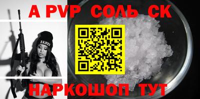 меф VHQ Брянск