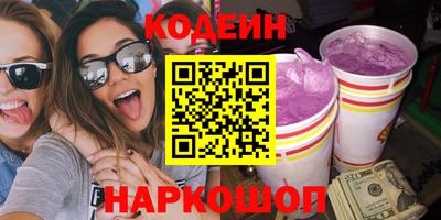 экстази Владивосток