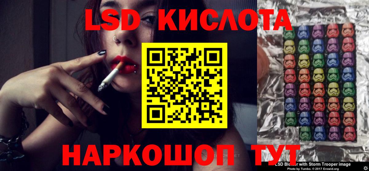 Лсд 25 экстази  Лсд 25 экстази ecstasy  Вход с VPN  Калач-на-Дону  ЛСД экстази кислота 