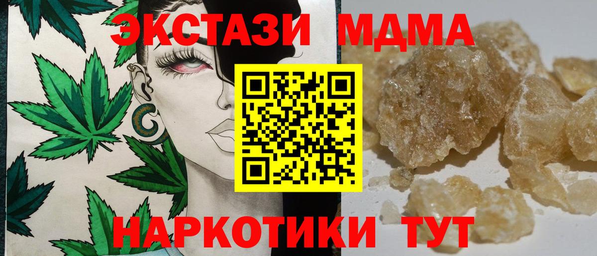 MDMA VHQ Калач-на-Дону