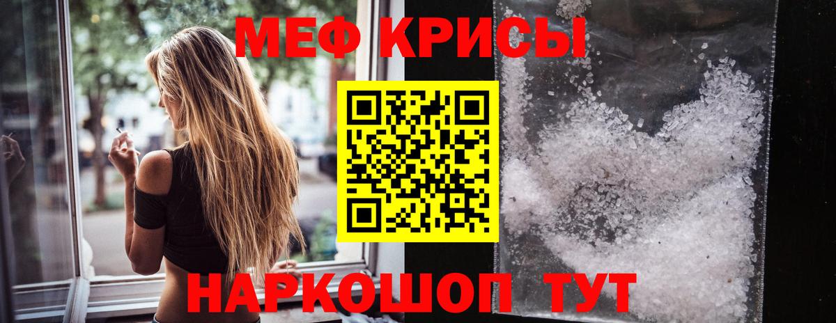 МЕФ Калач-на-Дону
