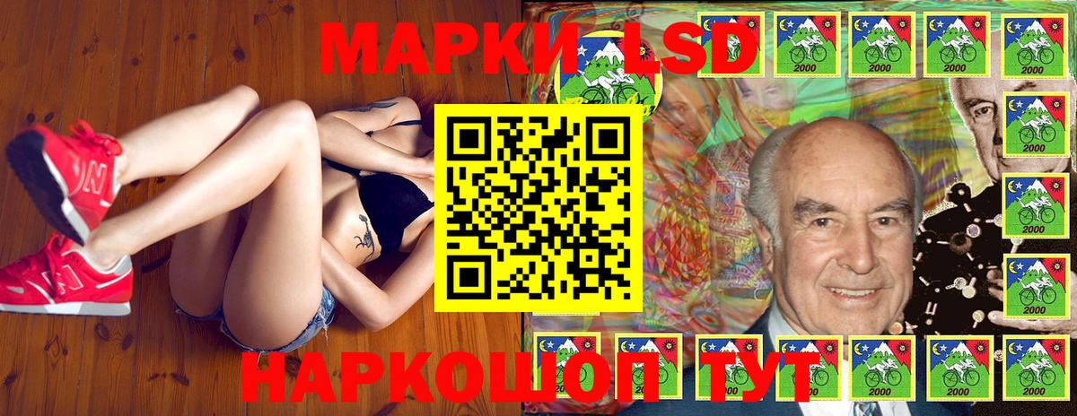 Наркотические марки 1,8мг  Вход с VPN  Наркотические марки 1,8мг  Калач-на-Дону 