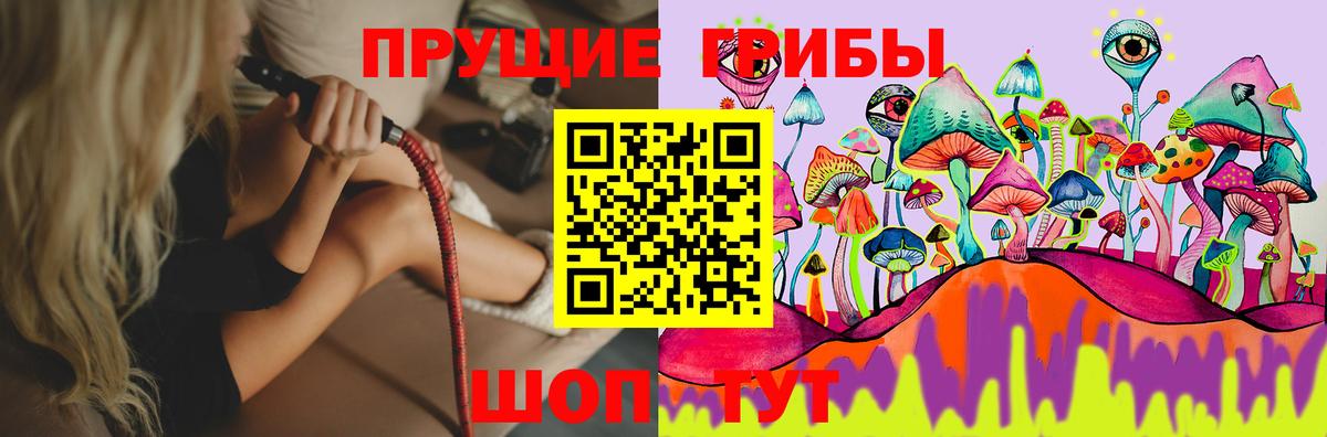 Галлюциногенные грибы MAGIC MUSHROOMS  Вход с VPN  Калач-на-Дону  Псилоцибиновые грибы ЛСД 