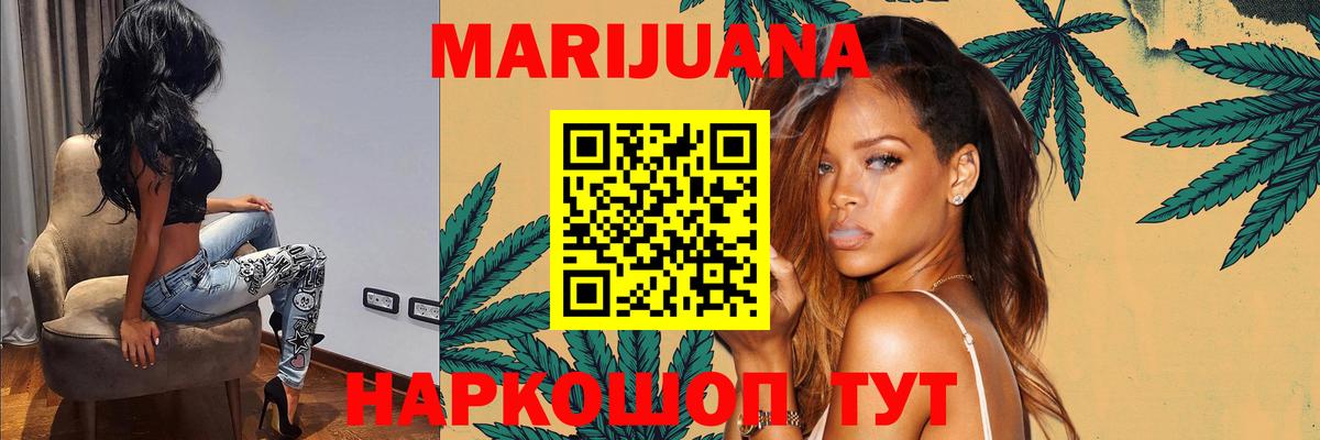 Бошки марихуана тримм  Марихуана SATIVA & INDICA  Калач-на-Дону  Вход с VPN 